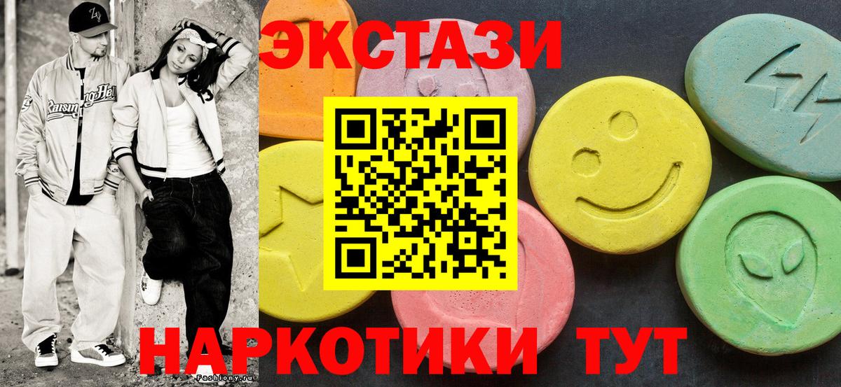 Ecstasy Punisher Шали