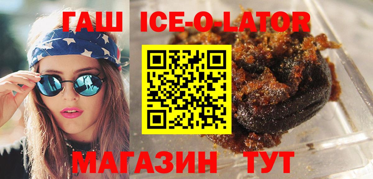 ГАШИШ VHQ  ГАШИШ  Шали  Гашиш AMNESIA HAZE  Вход с VPN 