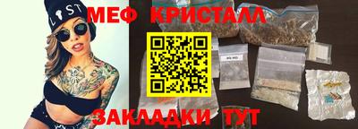 кокаин перу Краснокаменск