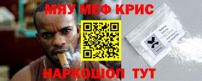 кристаллы Краснодар
