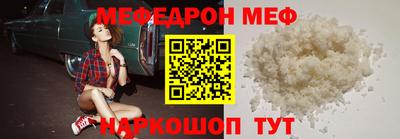 бутират Кунгур