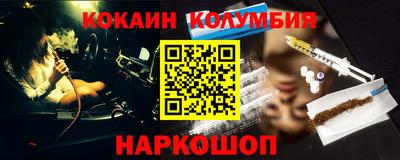 таблы Краснознаменск