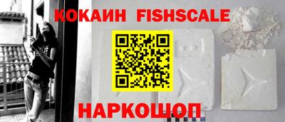 кристаллы Краснодар