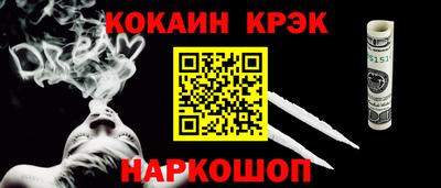 стафф Кумертау