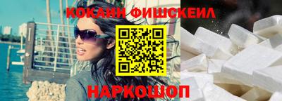 кристаллы Краснодар