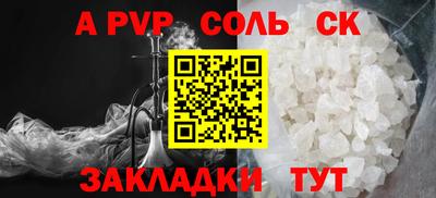 таблы Краснознаменск