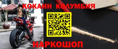 таблы Краснознаменск