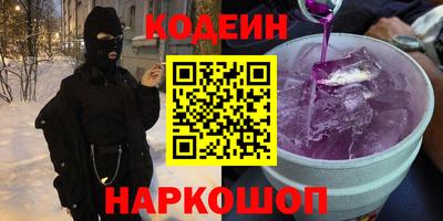 стафф Кумертау