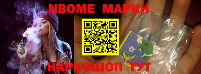 кокаин перу Краснокаменск