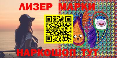 таблы Краснознаменск