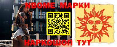 стафф Кумертау