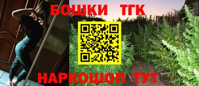 кристаллы Краснодар
