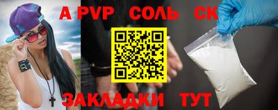 кристаллы Краснодар