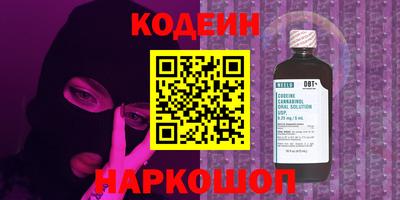 кокаин перу Краснокаменск
