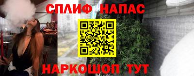кокаин перу Краснокаменск