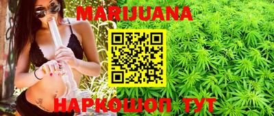 кокаин перу Краснокаменск