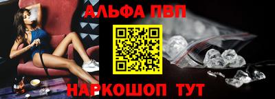 кристаллы Краснодар
