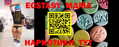 кристаллы Краснодар