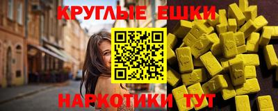 кокаин перу Краснокаменск