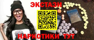 кристаллы Краснодар