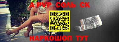 таблы Краснознаменск