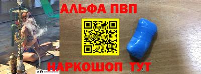 a pvp Кулебаки