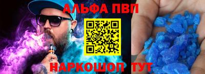 таблы Краснознаменск
