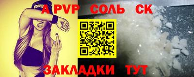 кристаллы Краснодар