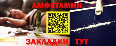 таблы Краснознаменск