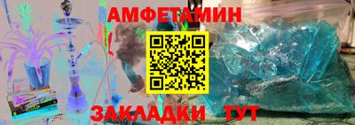 кристаллы Краснодар