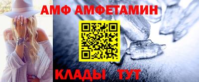 бутират Кунгур