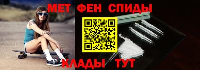 кристаллы Краснодар