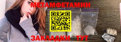 бутират Кунгур