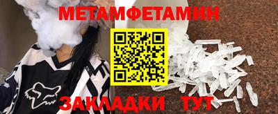 кокаин перу Краснокаменск