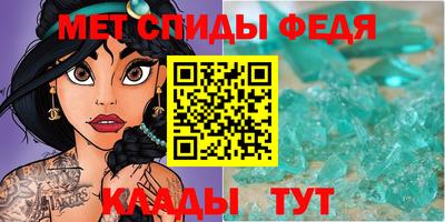 таблы Краснознаменск
