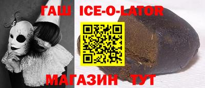 таблы Краснознаменск