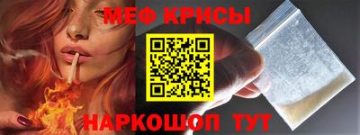 кристаллы Краснодар