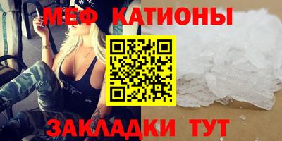 бутират Кунгур