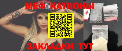 таблы Краснознаменск