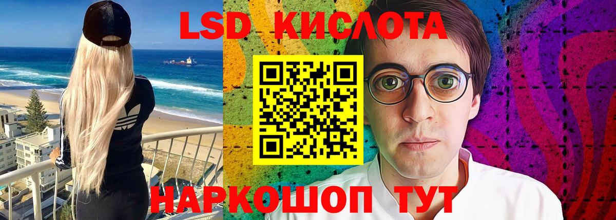 Лсд 25 экстази  LSD-25 экстази кислота  Лсд 25 экстази кислота  Вход с VPN  Шали 