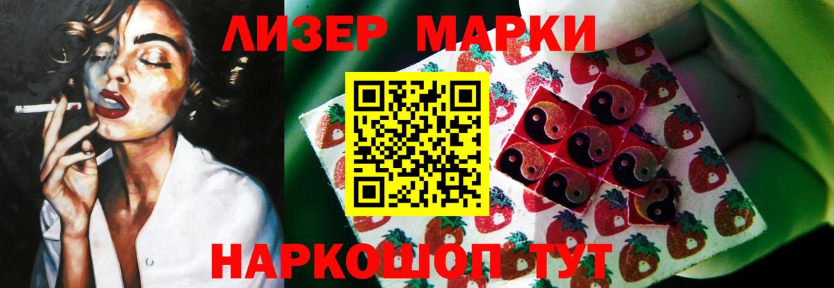 Лсд 25 экстази кислота Шали