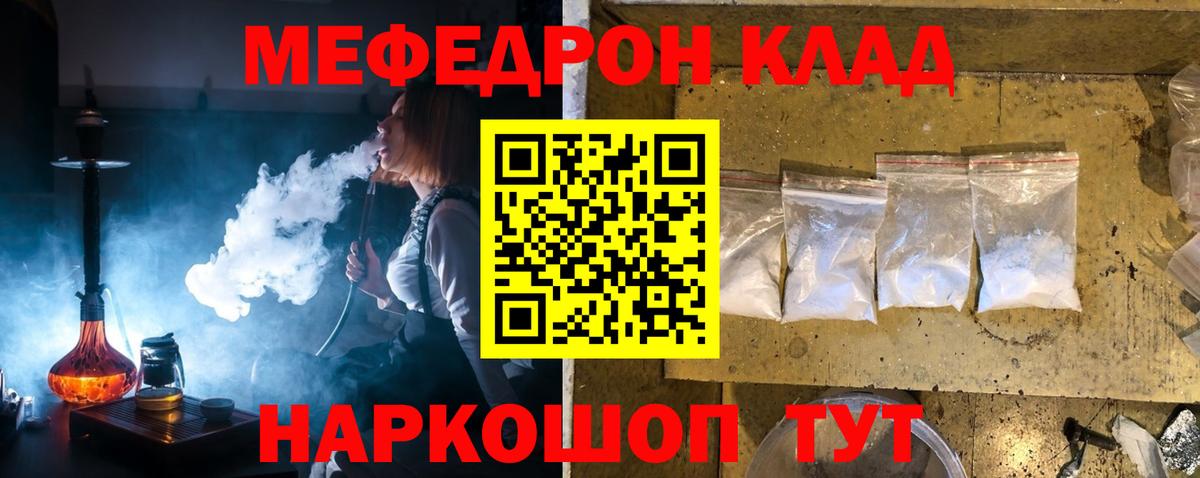 Шали  МЯУ-МЯУ 4 MMC  МЯУ-МЯУ  Вход с VPN 