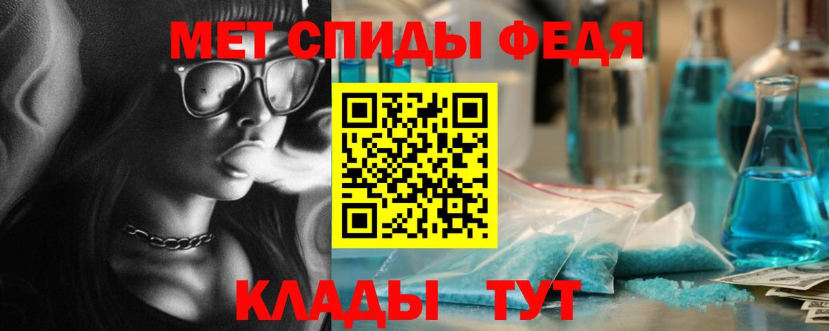 Первитин витя  Вход с VPN  Шали  Первитин витя 