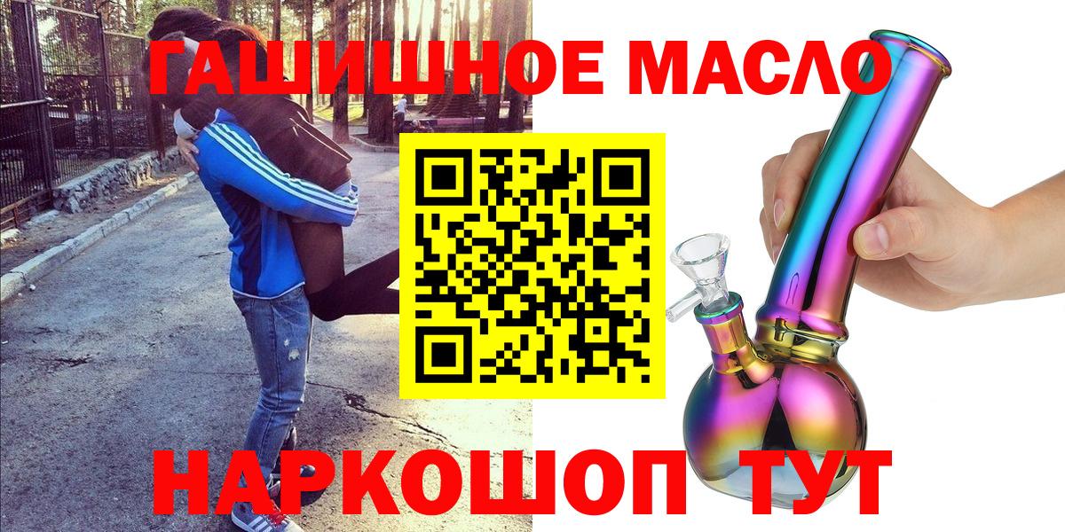 ТГК жижа Шали