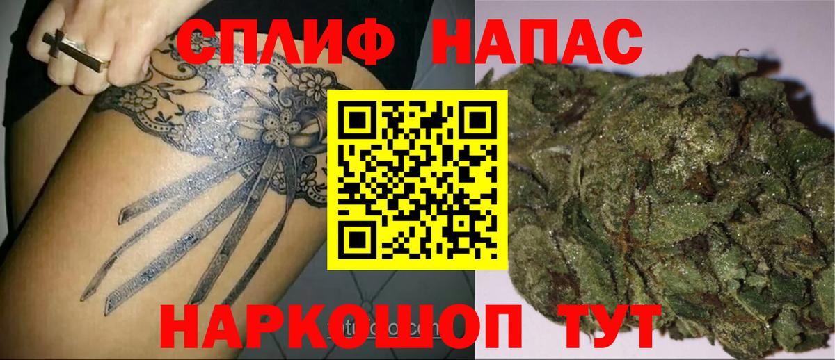 Шишки марихуана Bruce Banner  Канабис White Widow  Шали  Вход с VPN 